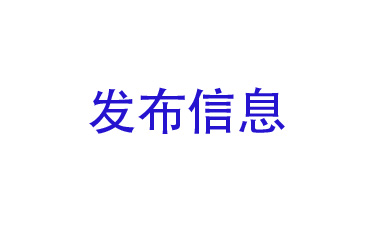 测试站点
